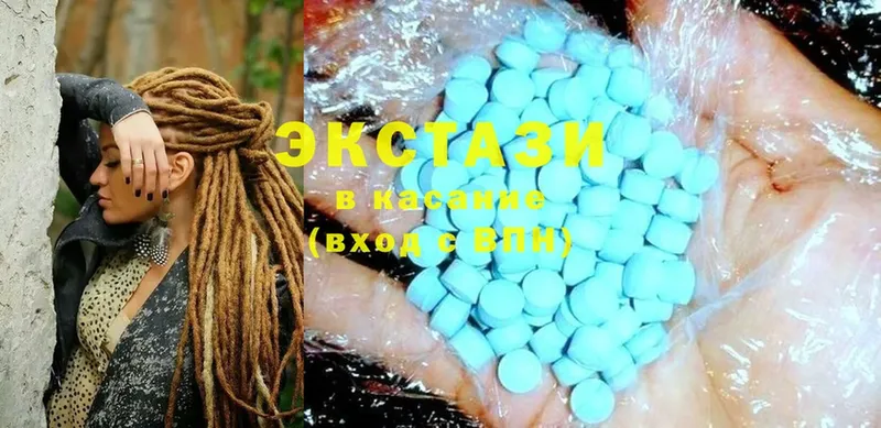 mega ТОР  Байкальск  Ecstasy VHQ 