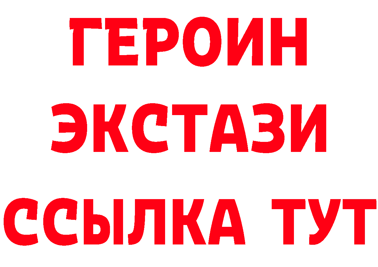 МЕТАДОН кристалл вход это гидра Байкальск